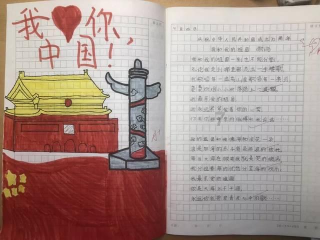 快乐男孩救援